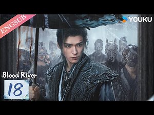 【Blood River】EP18 | Chinese Fantasy Drama | YOUKU ANIMATION