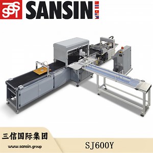 [Hot Item] Sj-600y Automatic Visual Positioning Machine