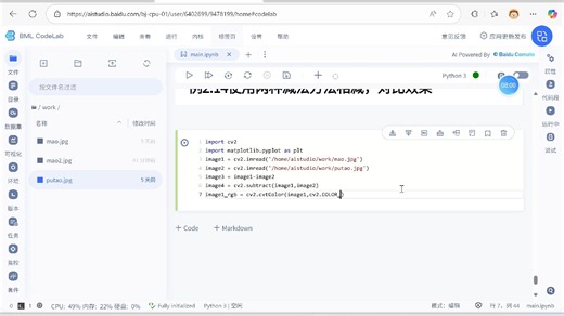 第二章 数字图像的获取和基本运算 例题2.12-2.18