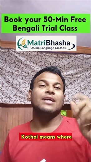 learn Bengali in 30 online #bengali #usa #bengalilearn #uk