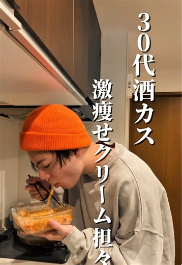 美味しすぎるレンチン・クリーム担々麺
