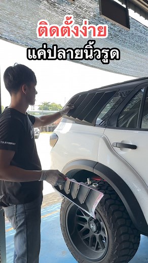 LOFT Modify รังสิต on Reels