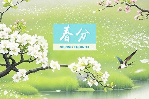 Spring Equinox: Day and night aligned