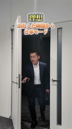 Expectation vs. Reality of a CEO With 36 Billion Yen in Annual Sales #CEO #Entrepreneur #HardWork