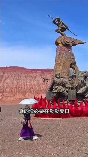 去了新疆才知道這五個景點根本沒必要去 #新疆 #旅遊# 旅行 #旅遊攻略 #避坑指南