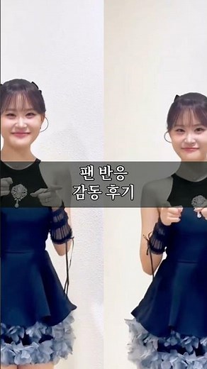 김다현 최신 근황! 분쟁 이슈부터 꿈 단독콘서트까지 #Shorts