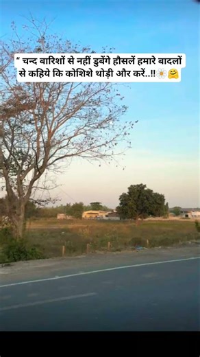 Raat ke shikari.masoom sharma #best# panjabi song #newsong#trendingshort video