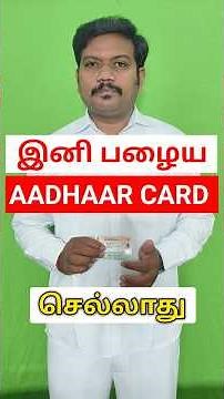 Aadhaar card new rules 😲 #aadhaar #uidai
