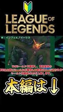 [The Most Terrifying Dragon] Recommended Champion Ranking #3 [League of Legends] #lol #slowcommen...