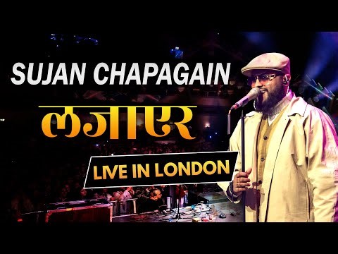 Lajayera Live | Troxy London 🇬🇧