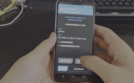 LG G8的spr和att版本混刷卡刷教程