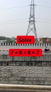 5.7K views · 175 reactions | Try This Mathematics solution | Learn And Solve | Facebook