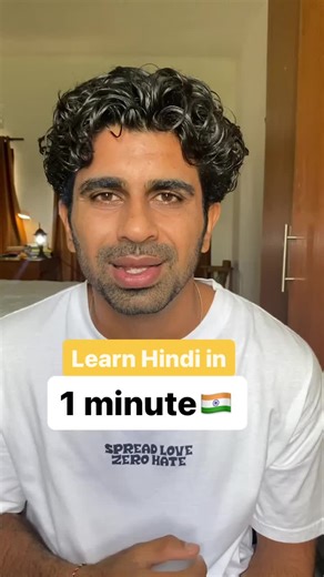 Learn to Ask Questions in Hindi | Quick and Easy Hindi Lesson