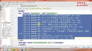 23-JS中简单的DOM操作1