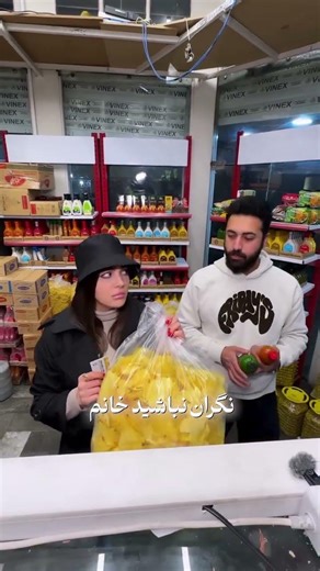 بیا من حساب کنم #خندانندهشو #مهربون #comedy #funny #humor #memes #ترند #رژیمی #duet #food #coffee