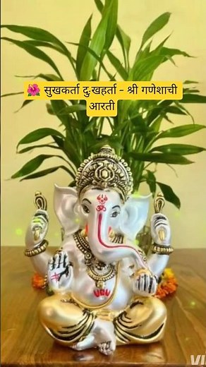 💫 "Sukhkarta Dukhharta Full Aarti with Lyrics | Devotional Ganesh Song"