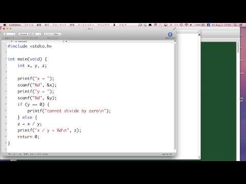 【新しいC言語講座】実行時のエラー