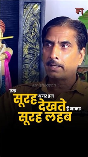 Surah Al-Lahab Explained | Why Is Abu Lahab Mentioned?