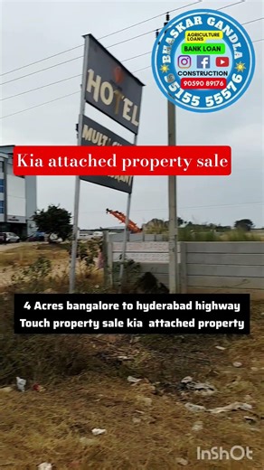 4 Acres Highway Touch Land for Sale || Near KIA Factory, Andhra Pradesh