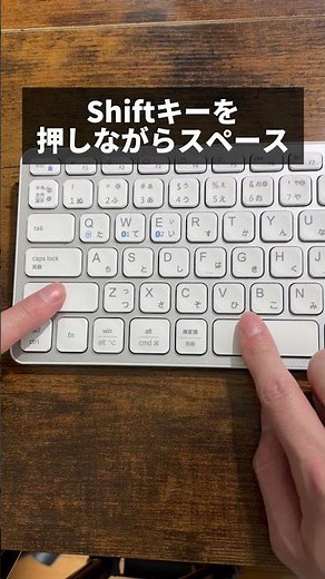 【Excel】半角/全角は押さないで #エクセル #excel #仕事効率化 #時短術 #スキルアップ