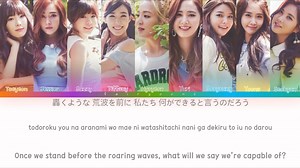 【Girls‘ Generation】【少女时代】－ DIVINE 歌词版