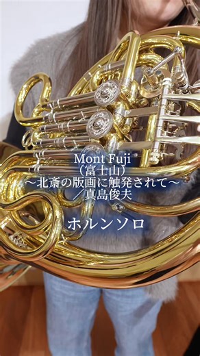 今年の吹奏楽課題曲を演奏する