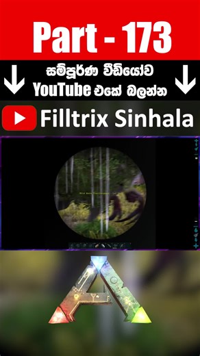 Exploring Ark Survival Evolved Gameplay in Sinhala