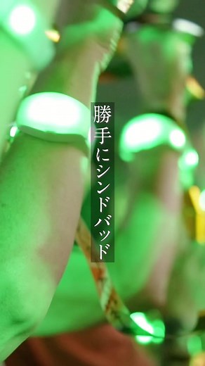 サザンオールスターズ「勝手にシンドバッド」ライブ2023