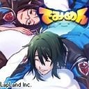 【でみめん】トップページ