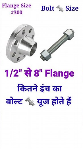 #Flange Ratting Class to Stud Bolt 🔩 Size || #studbolt #spanner #math #drawing #hdr #construction