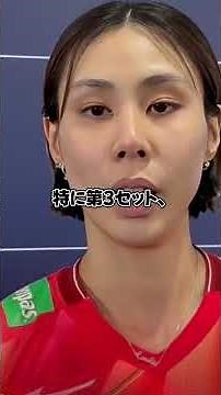 【アジア大会】女子バレー日本、中国にストレート負け 48年ぶり金逃し批判殺到 迷走采配で監督解任論