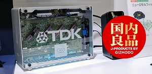 NPUでもGPUでもない、アナログな演算がAIを動かす