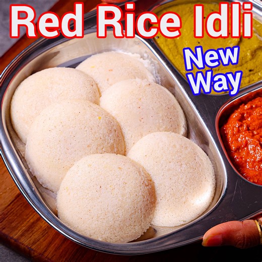 Soft Idli: bit.ly/2O4ZAtZ Red Chutney: bit.ly/2LCd5Br Idli recipe | How to make Soft Idlis with Idli Rava with step-by-step photo and video recipe. Traditionally, idli batter is prepared with a 2:1 ratio of rice to urad dal. But most recently in urban regions, the idli has undergone a transformation and is prepared with idli rava. Idli Rava Option hastens idli preparation and yields soft, spongy idlis for breakfast. #hebbarskitchen | Hebbar's Kitchen
