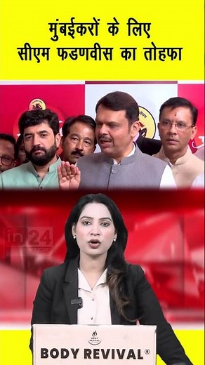 Mumbai Local Train News: बदल जाएगी लोकल ट्रेनों की तस्वीर ! | in24news