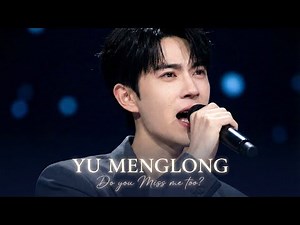 Yu Menglong Sings “Do You Miss Me Too” 🎤 Emotional Live Performance｜Live Singing