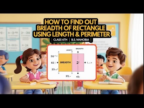How to Find out Breadth of Rectangle using Length & Perimeter | Class 6th | MCISkills | B.S. Mahobia