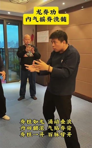 The Dragon Spine Exercise: Ultimate Core Strength Builder