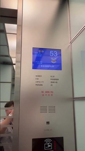 World’s Fastest Elevator: Taipei 101