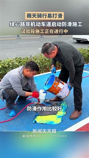 Master Rainy Day Rides: Anti-Slip Solutions for Non-Motorized Vehicles