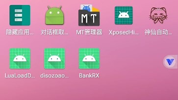 [lua]真无聊，一个loadstring玩这样有啥用