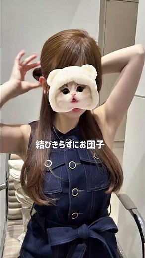 ピンなしで簡単♡シュシュでサイドお団子ヘア🎀今回はワンカールだけど巻きでも😸✌🏻💕