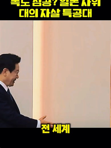 #독도 #한일전 #국방력 #F15K #현무 #이지스함 #일본반응 #독도수호 #군사력순위 ##제주도 #대통령 #공무원 #탄소중립 #사이다 #렌터카 #배달오토바이 #교통안전 #배달라이더 #국토교통부 #보이스피싱 #범죄예방 #이재명 #푸틴 #트럼프 #공감능력 #이태원참사 #무등산 #국립공원 #멸종위기종