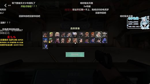 【cxy0714】 2024年03月08日-直播回放 （带弹幕版）