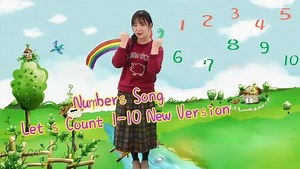 英文儿歌识数字：Numbers Song Let s Count 1-10 New Version