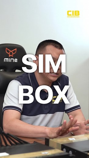 ซิมบล็อกคืออะไร? ทำงานอย่างไร?