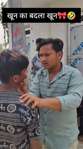 “Khoon Ke Badle Khoon 😎 | Friendship Level 100 💪🔥 #Shorts” #funny #comedy #desicomedy #comedyvideo 🤣