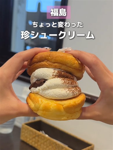福島の魅力的なおでかけスポット