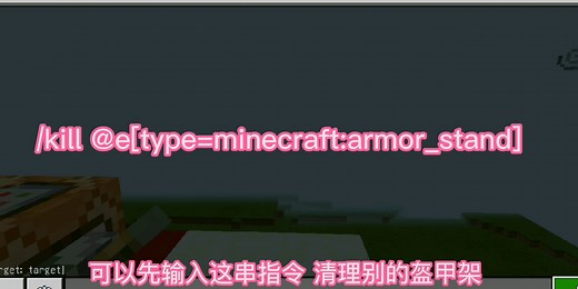 我的世界简单实用的指令！一键生成主城！