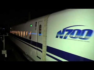 東海道新幹線 N700系 『のぞみ 55号 博多』 行き