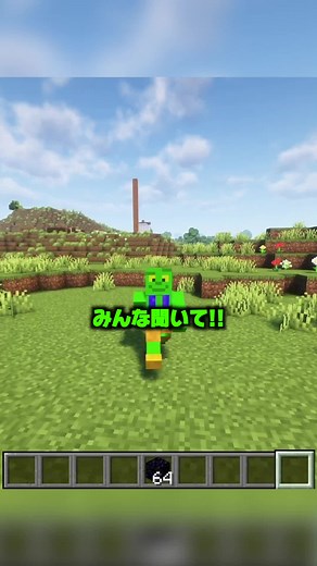 マイクラの秘密！ネザーゲートの作り方解説